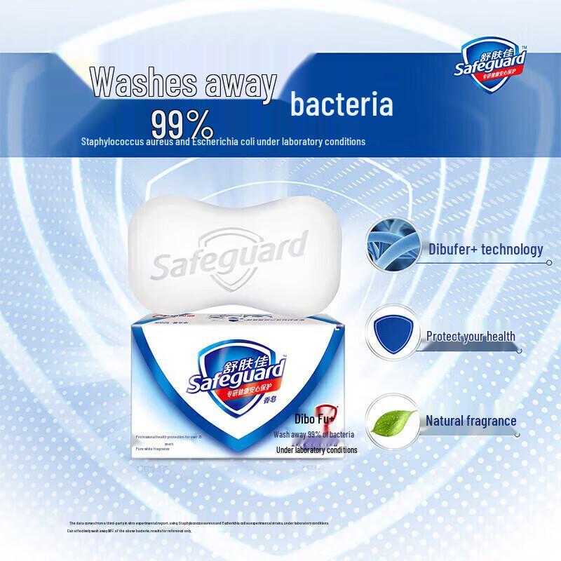 Мыло Safeguard Lemon Fresh в бруске (5-Pack)