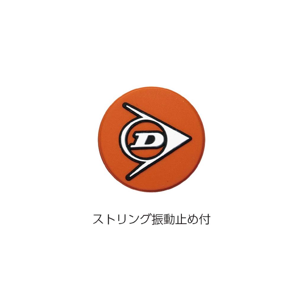 Ракетка для тенниса DUNLOP Tennis Hard Gut Stretched FLASH 270 G2 DS22107 Серый x Желтый