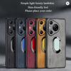 Магнитный держатель-кольцо Чехол Для Pura 90 Pro Max Мягкий силикон Кожаная овчина Защитная крышка для объектива Для Huawei Pura90ProMax