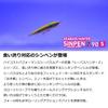 Daiwa Seabass Lure Seabass Hunter Sinkpen Z 90S Keimura Gingira Iwashi Glow Belly (DAIWA)