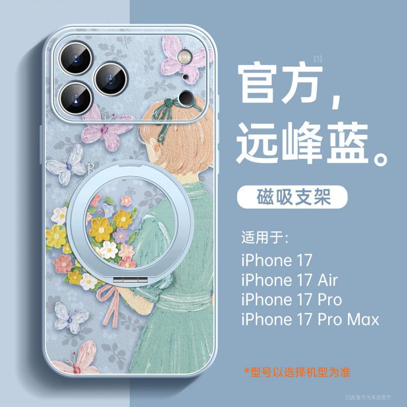 Подходит для чехла для мобильного телефона Apple 16promax, новый чехол для iPhone17 Pro 15p14 продвинутый 13 чехол