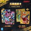 Genuine Kamen Rider Card Heirloom Knight Chronicles Kuuga 2000 Enhanced Anime Collection Card Children's Toys Gifts