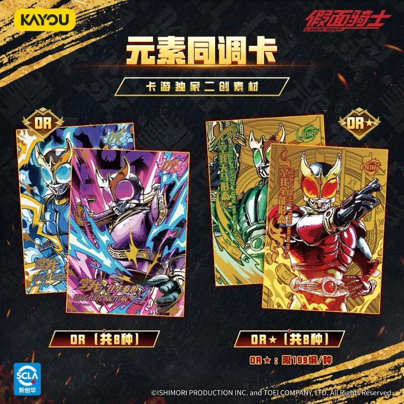Genuine Kamen Rider Card Heirloom Knight Chronicles Kuuga 2000 Enhanced Anime Collection Card Children's Toys Gifts