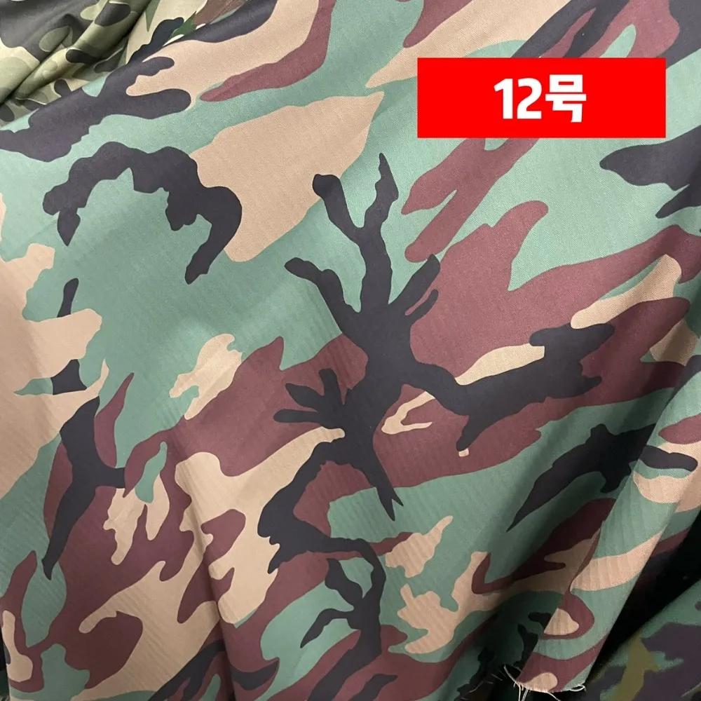 100x140 см рабочие брюки ветровка куртка одежда камуфляжная ткань швейная одежда оптовая продажа ткань для пошива по метрам материал своими руками