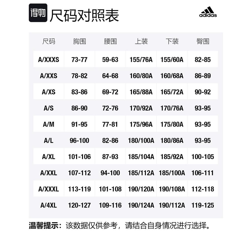 adidas Трикотажные штаны унисекс серые с умеренными манжетами HP1430