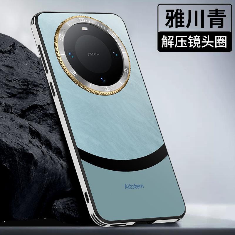 Применимо к чехлу для мобильного телефона Huawei mate60pro матовый M60 линза декомпрессионная шестерня противоударный hauwei простой корпус