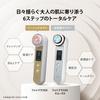Facial Beauty Device Photo Plus EX Smooth S Hypoallergenic Model Sensitive Skin HRF20L2 YA-MAN