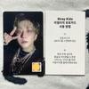 [USED] StrayKids Real Touch Bonus HOP QR Changbin Trading Card