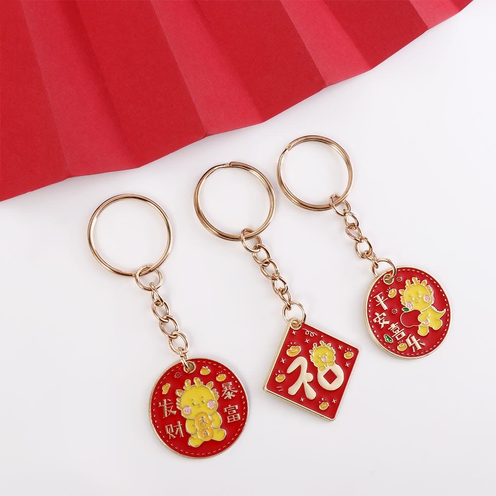 Праздник Весны Новый год Красный брелок Зодиакальный Дракон Китайский Дракон Брелок Цепочка для ключей автомобиля