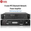 Усилитель для трансляции Huidu TB-240W (Китайская версия)
