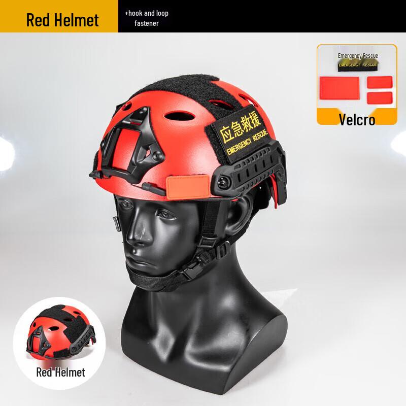 Yunqin Lightweight Tactical & Rescue Safety Helmet