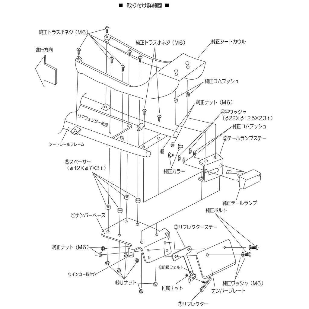 Daytona Комплект для удаления заднего крыла мотоцикла для Zephyr 400 74309 (89-95)