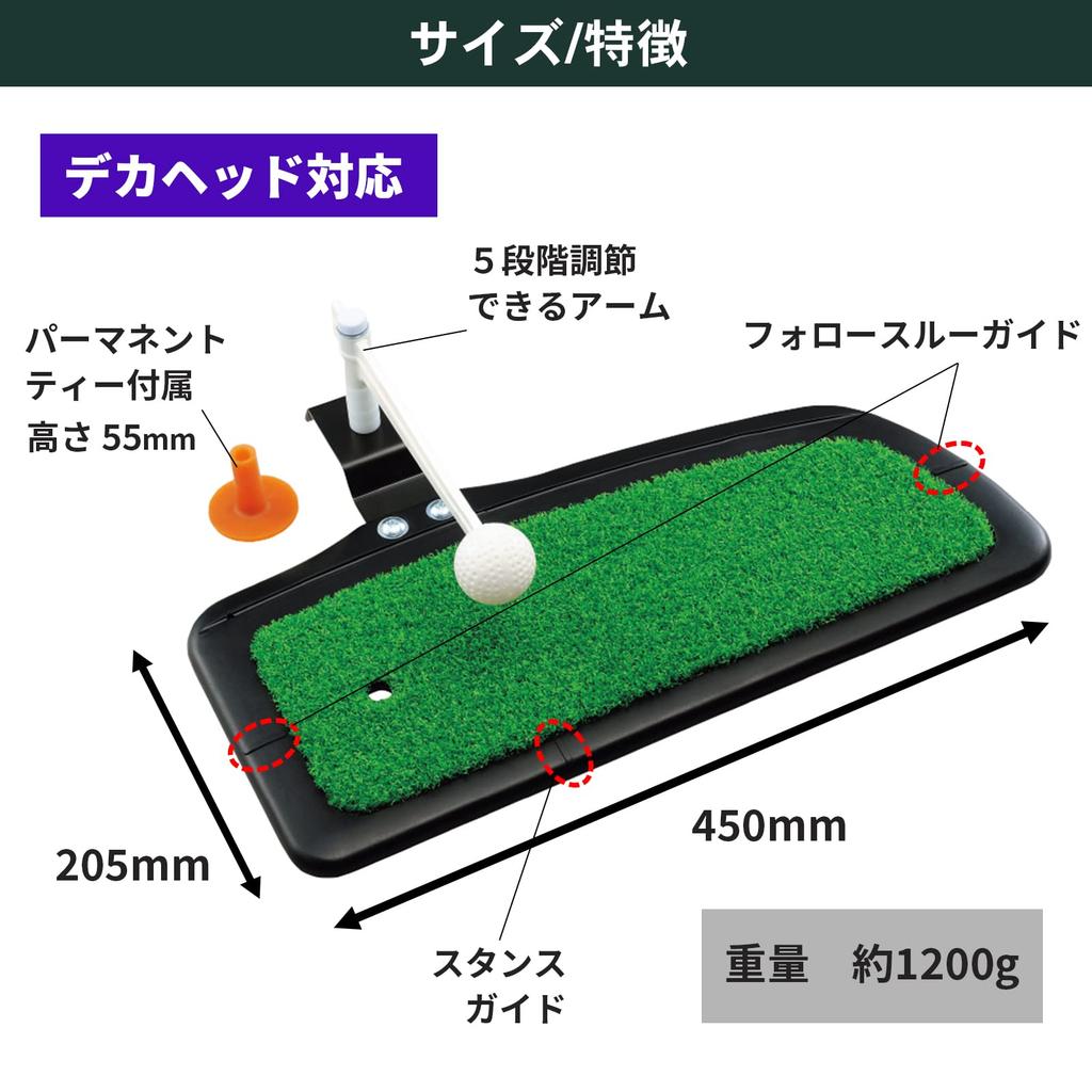 Tabata Golf Large Head Puncher Practice Mat with Permanent Tee, 5-Level Height Adjustment, Spare Arm, Golf Practice Equipment, Golf Mat GV0268