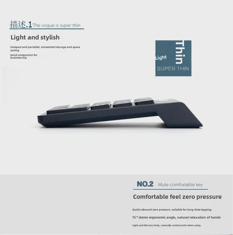 Беспроводная цифровая клавиатура 2.4G для бухгалтерского учета и офисного использования