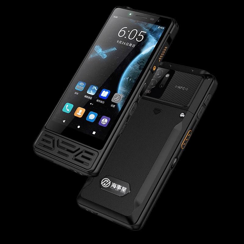 Haisixing YT9000 Pro 5G Multi-Mode Satellite Phone