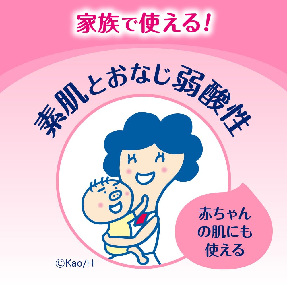 Biore U Deep Moisturizing Milk with Fruit Essence 300ml - Hydrates Skin Layers