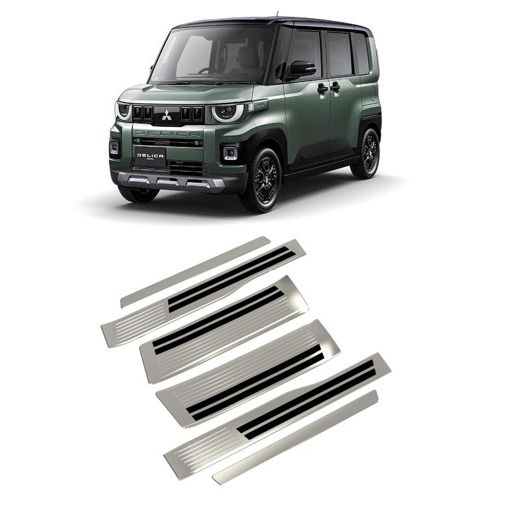 Совместимая защита накладок на пороги для Mitsubishi Delica Mini 25-26