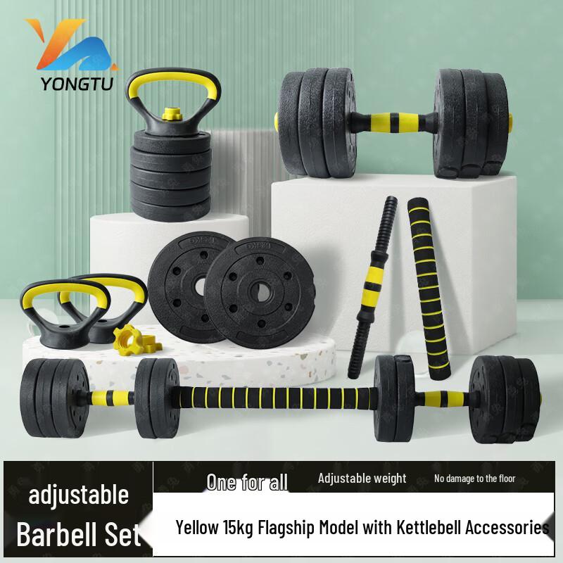 Yongtu Adjustable Rubber-Coated Dumbbell & Barbell Set