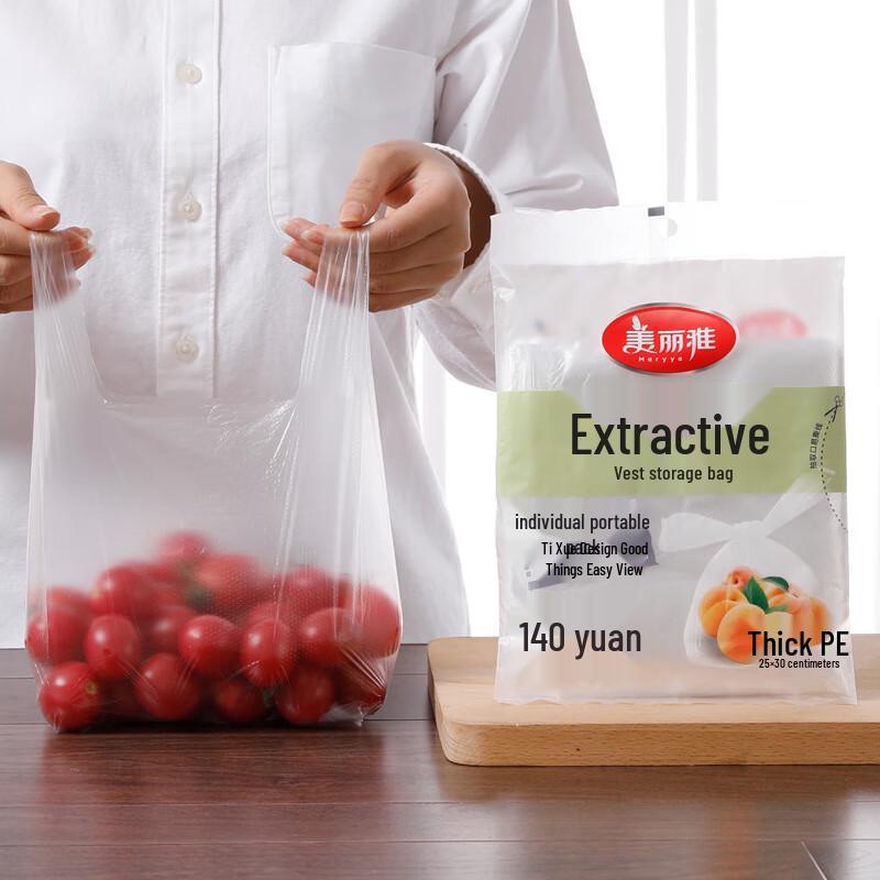 Meiliya Pull-Out Fresh-Keeping Food Bags