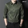 Тенденция 2024 года: Мужская приталенная формальная рубашка из тутового шелка - Не требующая глажки, профессиональная рабочая одежда
