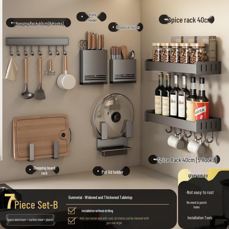 You Shu Wall-Mounted Kitchen Organizer