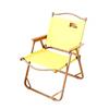 Huquanong Outdoor Folding Chair