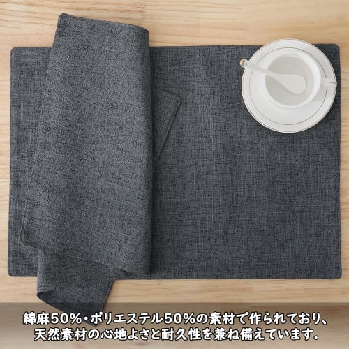 CM Tech Japanese-style Placemats, 30x45cm Rectangular Cotton-Linen Fabric Table Mats, Double-Layer Stitched Fabric, Solid Color, Dining Table Decor, F