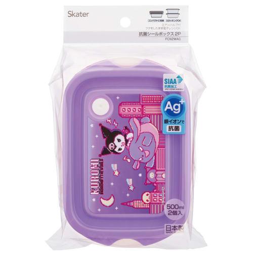 Skater Sealable Storage Containers, Side Dish Containers, 500ml, Antibacterial, Made in Japan, 2-Pack, Sanrio Kuromi World, FCN2WAG