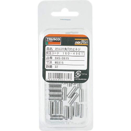 TRUSCO Hexagon Socket Set Screw, Stainless Steel, Recessed Tip, Diameter 4 X Length 10mm, Pack of 50 B45-0410