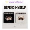 3-й МИНИ-АЛЬБОМ [Defend Myself] Фотокнига платформа Ver. (ЧЕРНАЯ ВЕРСИЯ, БЕЛАЯ ВЕРСИЯ)