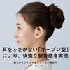Panasonic Беспроводные наушники открытого типа с мультипоинтом RB-F10D-C, кремовые