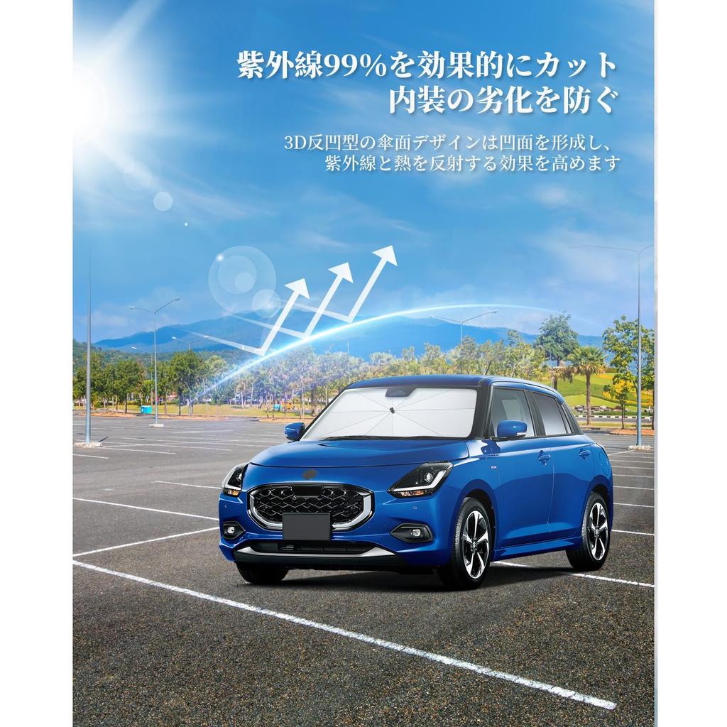 HUAHAO Солнцезащитный козырек для лобового стекла серии Suzuki Swift Swift Sport 10 усиленный защита от тепла света УФ легкая установка лобовое стекло интерьер Swift