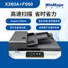 Yingyuan X260A Цветной планшетный сканер A3 Штепсель CN (адаптер в комплекте)