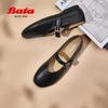 Женские ретро балетки Mary Jane из овчины Bata