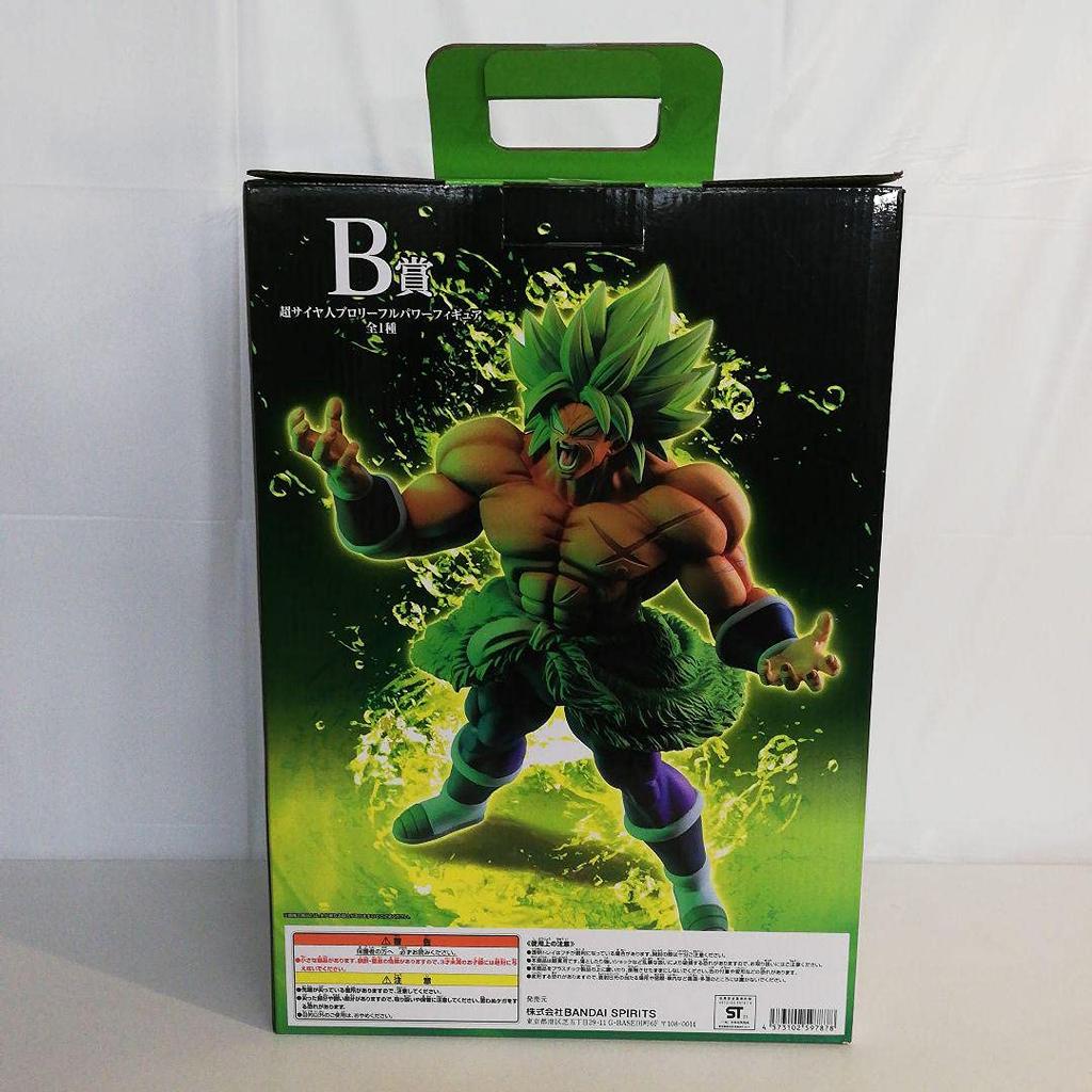 Banpresto Ichiban Kuji Dragon Ball VS Omnibus Z Super Saiyan Broly Full Power B Prize Figure 30cm