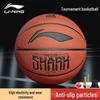 Li-Ning Баскетбольный мяч 7 размера для игры в помещении/на улице