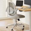 Офисный стол FLEXISPOT с локтем и поясничной поддержкой из уретана для учебы, милый стул для учебы, стул, OC5, откидной тип, поддержка, сетка, пена, с блокировкой, стул, стул, (Серый)