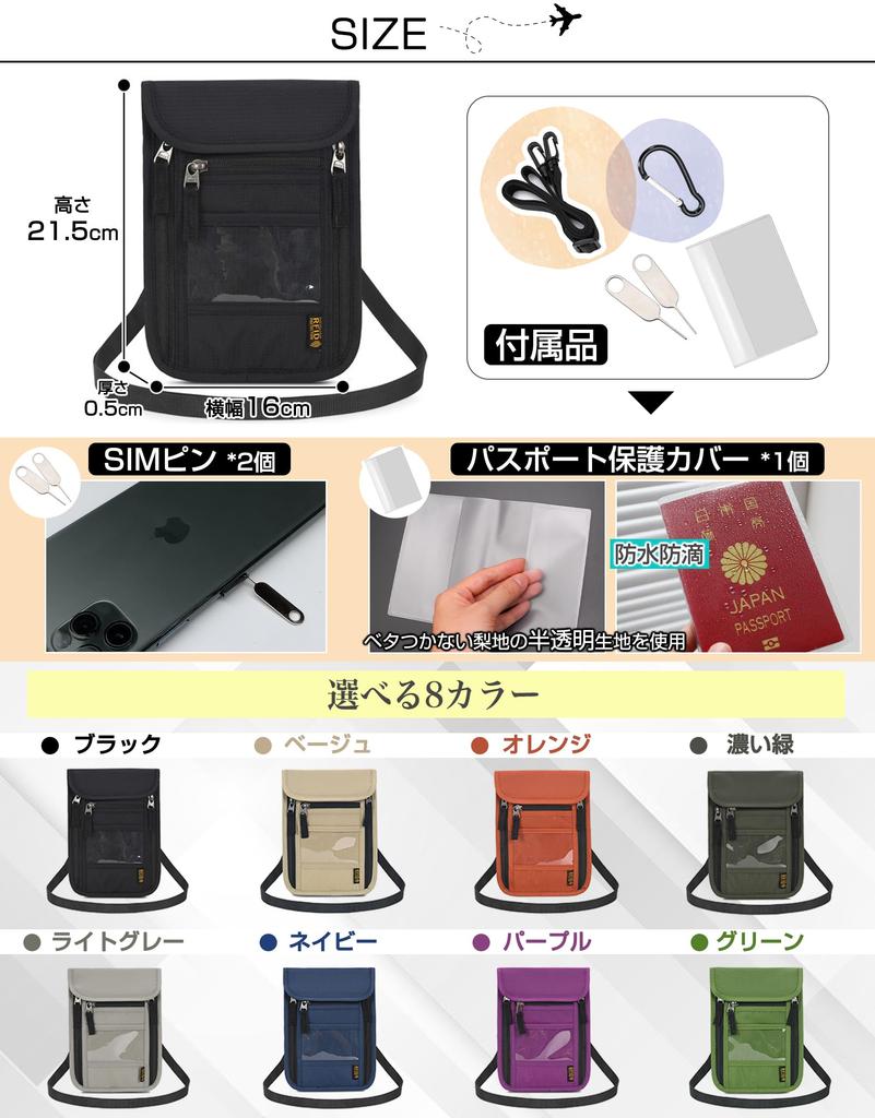 Passport Hanging Around the Security Large Overseas Passport Security Passport Convenient Travel Black [GOKEI] Case, Neck, Anti-Skimming, Pouch,