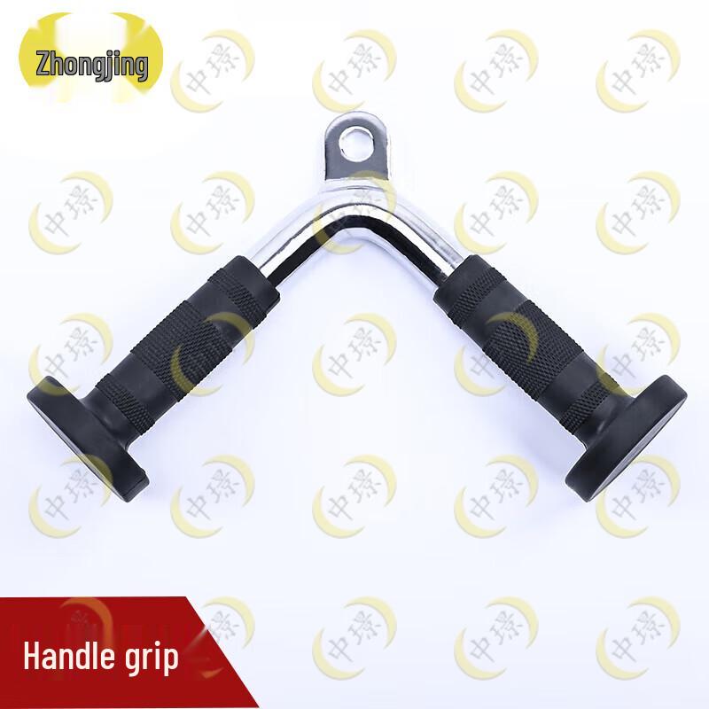 Fitness Cable Machine V-Grip Handle