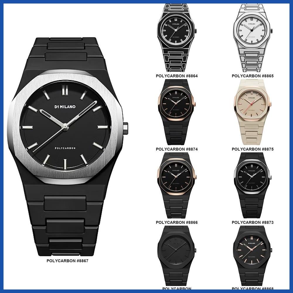 D1 POLYCA Series Unisex Wrist Watch 3-HAND Gift Casual Business Sports Student