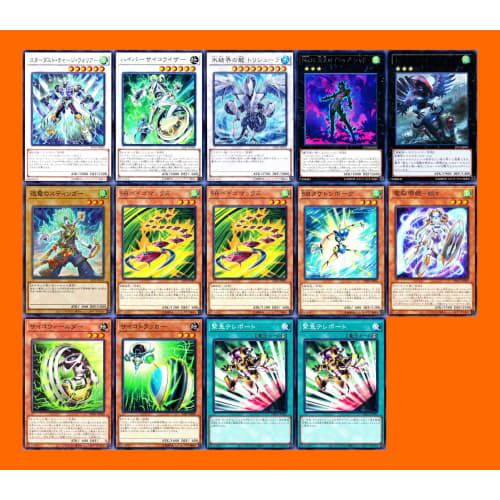 Gorgeous Storm Deck, Punk Deck, Gemstone Deck, SR Deck, Gorgeous Storm Deck, Discharge Stinger No. 75, Confused Gossip, Shadow Totem Bird, 14 Cards