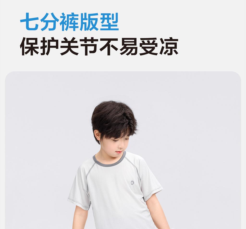 [ 2026 Summer New Edition ] Left West Boys' Plant based Lyocell Home Clothes A-class Breathable Elastic Antibacterial Set