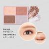 Club cosmetics - Палетка теней DAISY DOLL