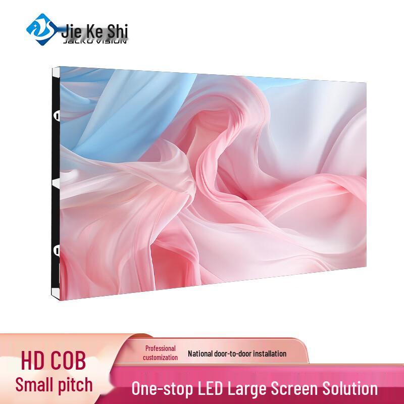 Jiekeshi P0.9 COB LED Display Panel CN plug (adapter included)