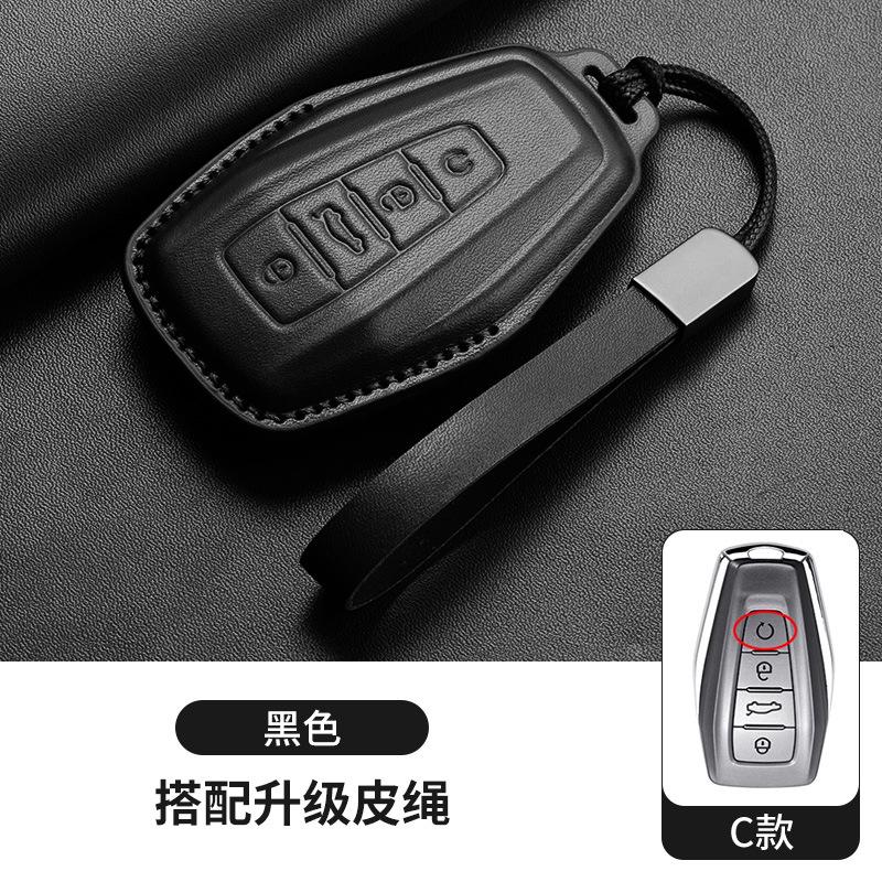 New For Geely Galaxy Starship 7EM-i Starship 7 EMi Voyage/Exploration+Edition Car Specific Keycase Buckle 25 Models