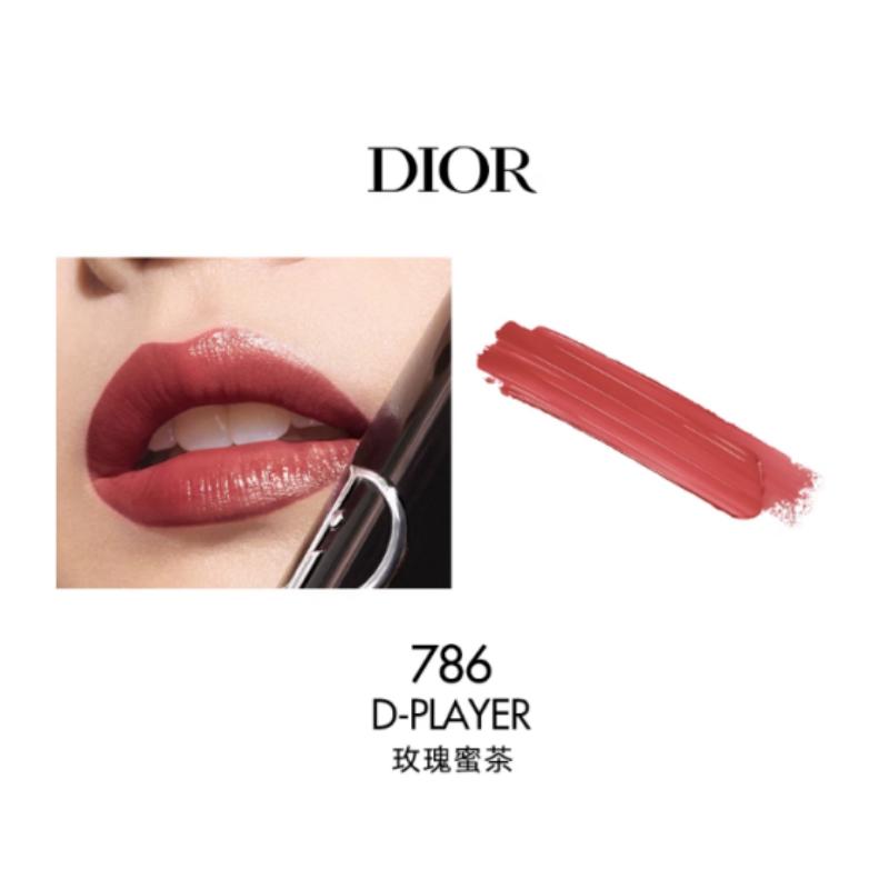 Dior Набор из двух помад: мягко-розовый корпус для помады с узором каннаж + сменный стик #786 D-PLAYER розовый медово-чайный без подарочной коробки без подарочного пакета