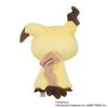 Sekiguchi Monpoke Mimikkyu Washable Plush Toy 666447 H22 X W10 X D10.5cm
