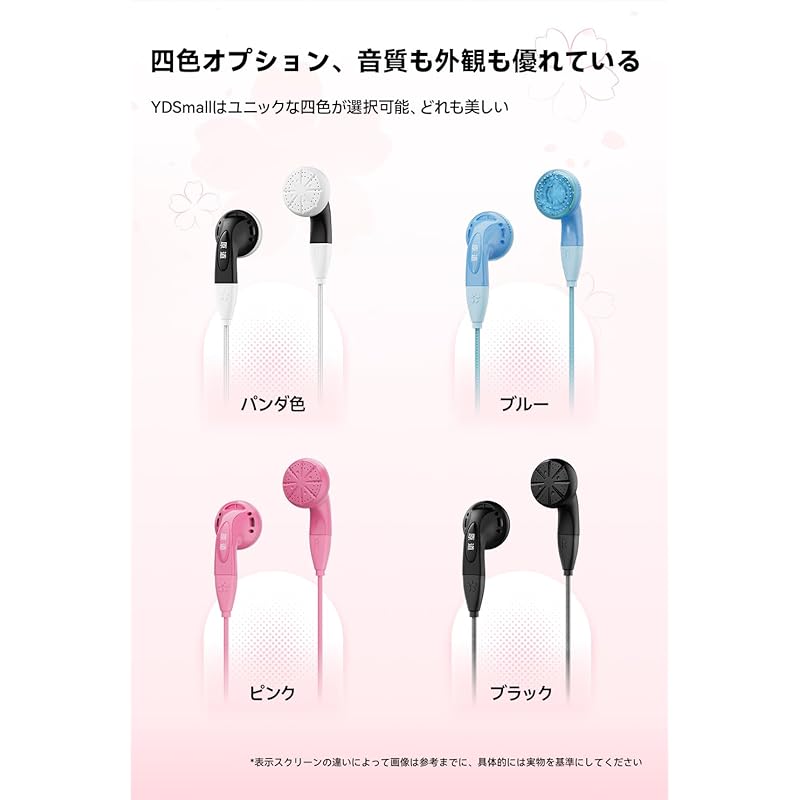 NICEHCK YDSmall inner ear earphones 1DD N52 high performance magnet PEI diaphragm pink 3.5mm plug with HD microphone Light and compact design
