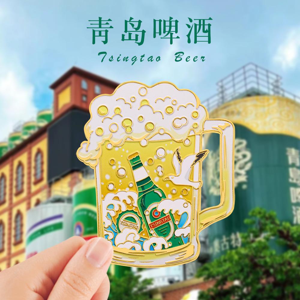 Сувениры Пивной холодильник Qingdao Наклейки Туристические достопримечательности города Шаньдун Сувениры Площадь Четвертого мая Металлические двойные магнитные наклейки