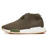 Оригиналы КОНЕЦ. x Adidas Originals NMD_C1 'END' BB5993